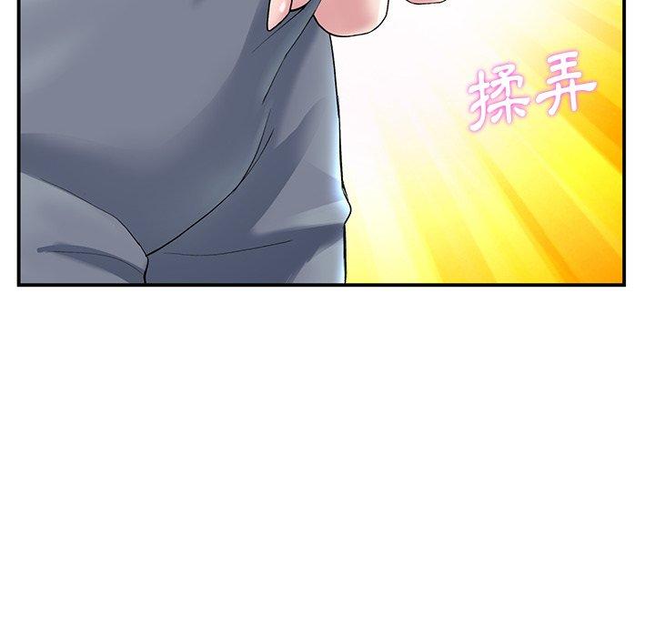 重逢的初恋是继母  第5话 漫画图片5.jpg