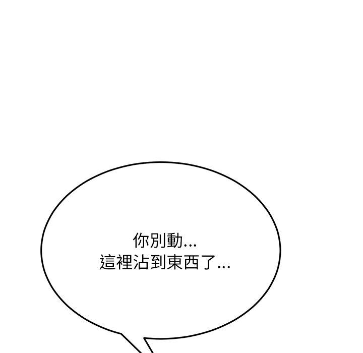 重逢的初恋是继母  第6话 漫画图片35.jpg