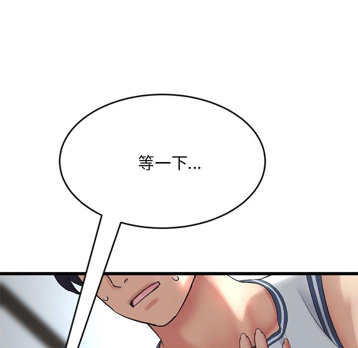 重逢的初恋是继母  第8话 漫画图片5.jpg