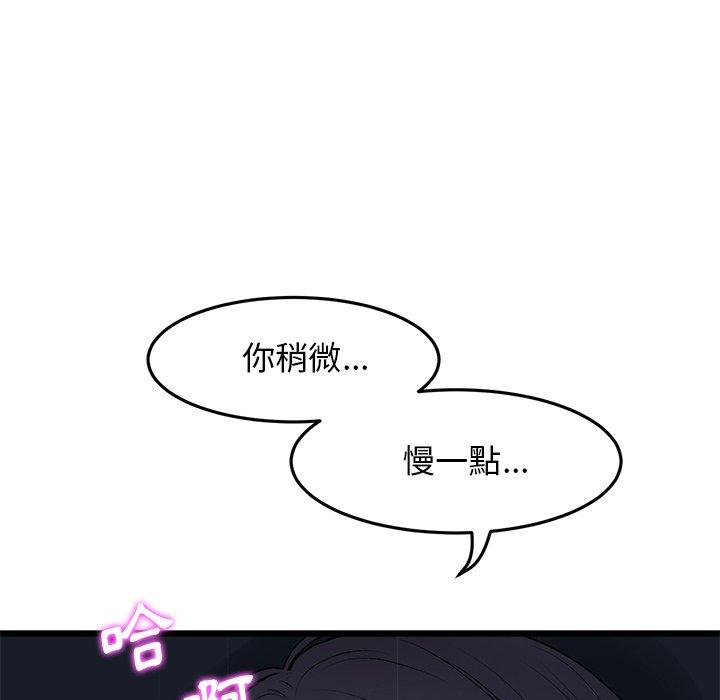 重逢的初恋是继母  第9话 漫画图片35.jpg