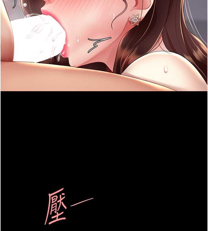 復仇母女丼 韩漫无遮挡 - 阅读 第68话-打到你回答我为止 5