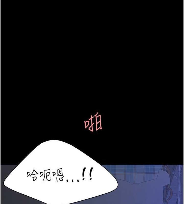 復仇母女丼 韩漫无遮挡 - 阅读 第61话-你老婆已经是我的人了 1