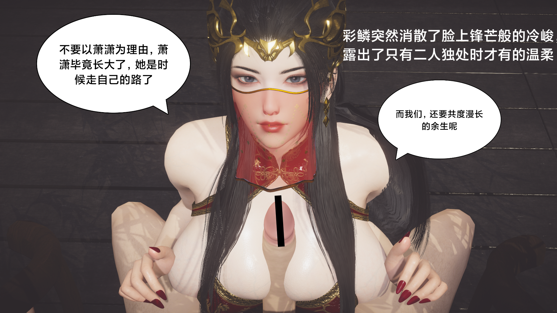 斗破苍穹【新版】  第01章-美杜莎 漫画图片24.jpg