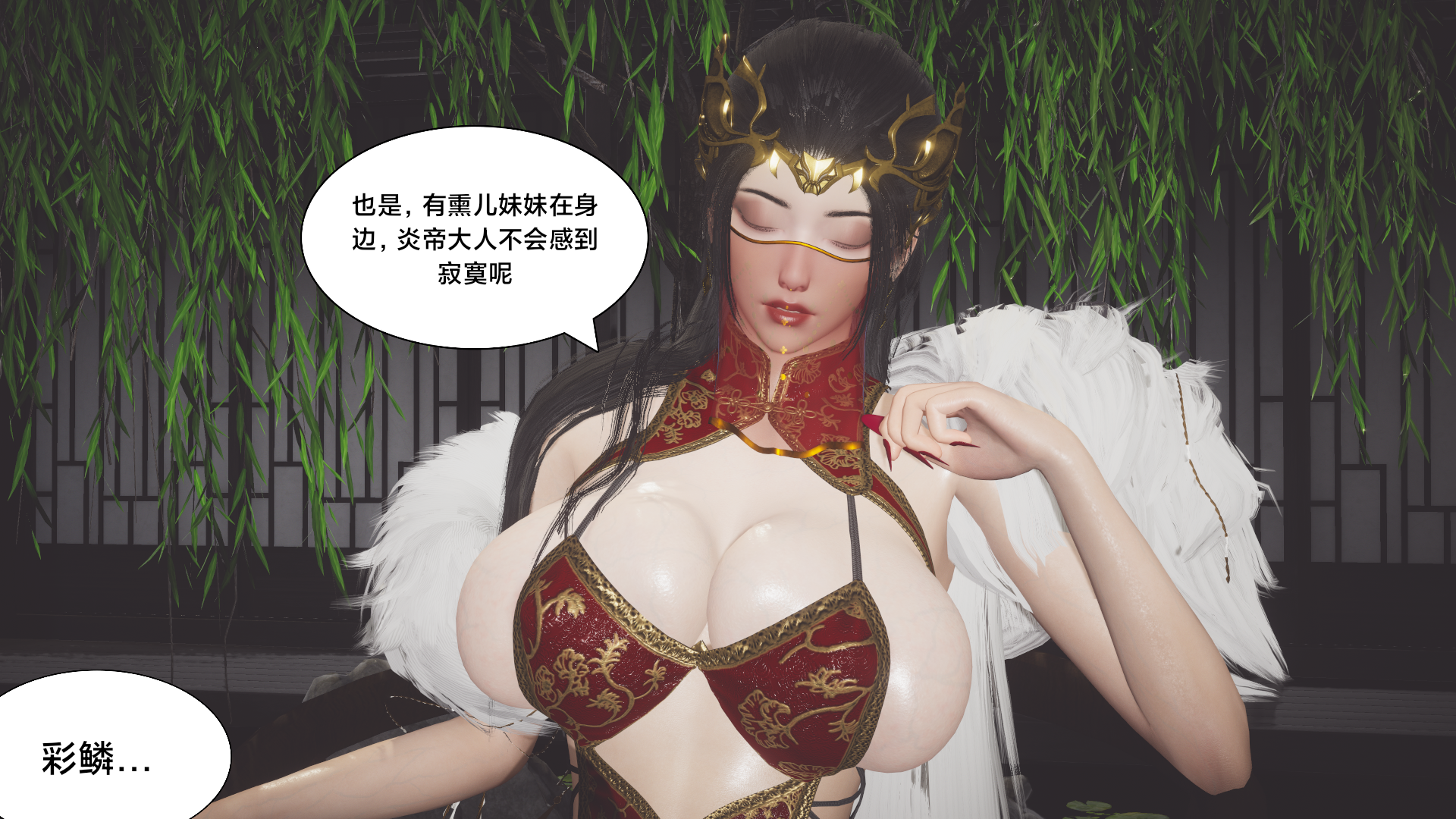 斗破苍穹【新版】  第01章-美杜莎 漫画图片6.jpg