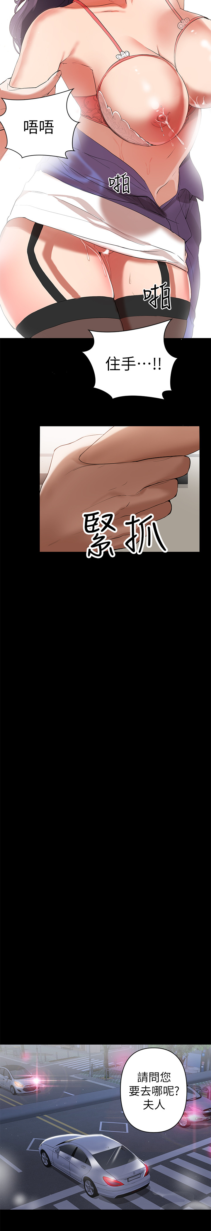 兼职奶妈  第1话-购买母乳的单亲爸爸 漫画图片22.jpg