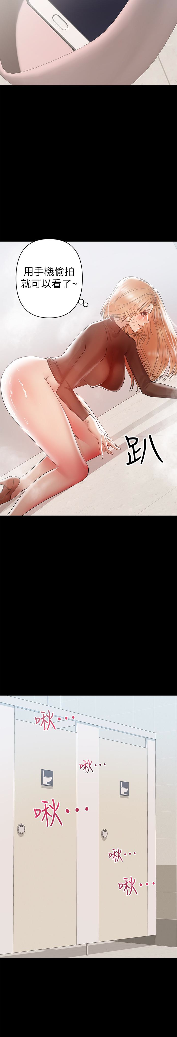 兼职奶妈  第13话-溢出的不是母乳，而是呻吟声 漫画图片16.jpg