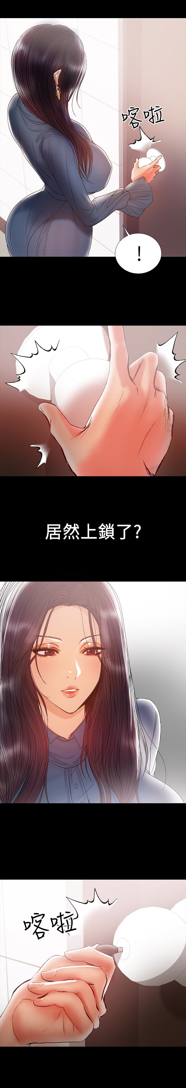 兼职奶妈  第19话-独自发洩性欲的王刚 漫画图片18.jpg