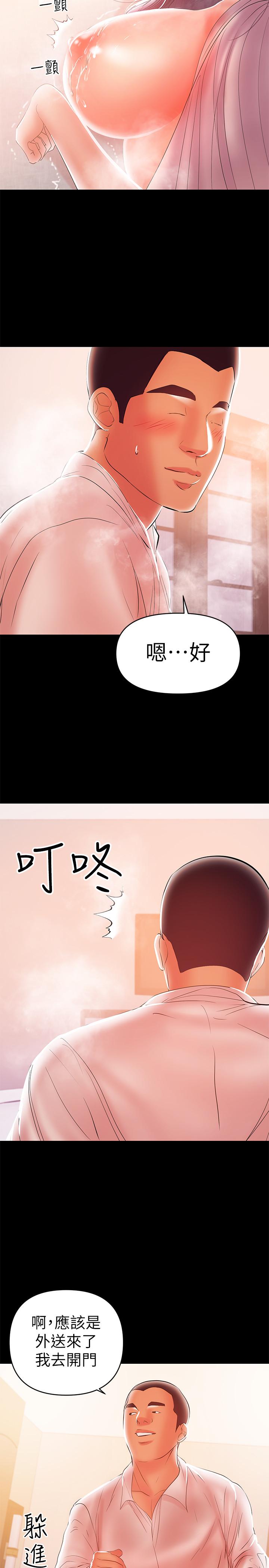 韩国污漫画 兼職奶媽 第25话-来到摩铁的不速之客 13