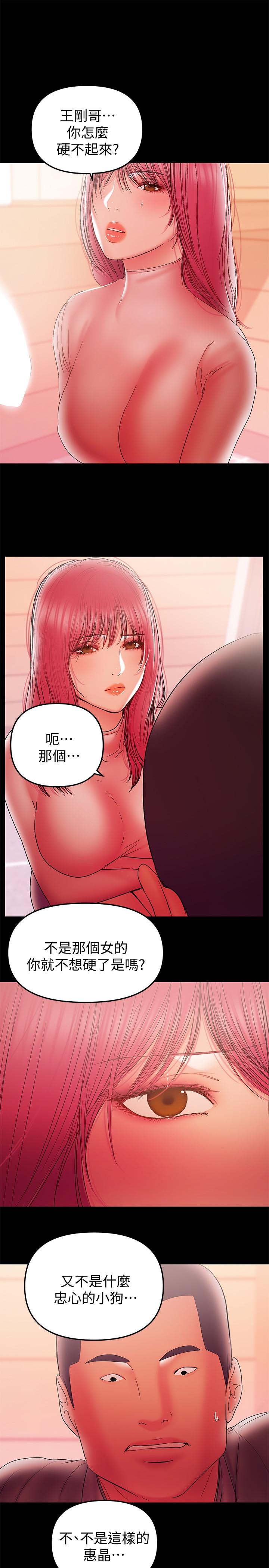 兼职奶妈  第37话-起了变化的日常生活 漫画图片1.jpg