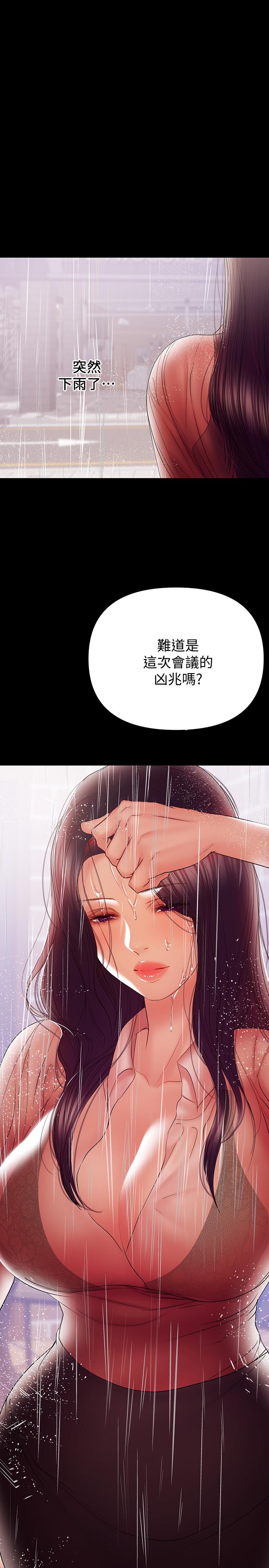 兼职奶妈  第39话-日益加深的思念之情 漫画图片11.jpg