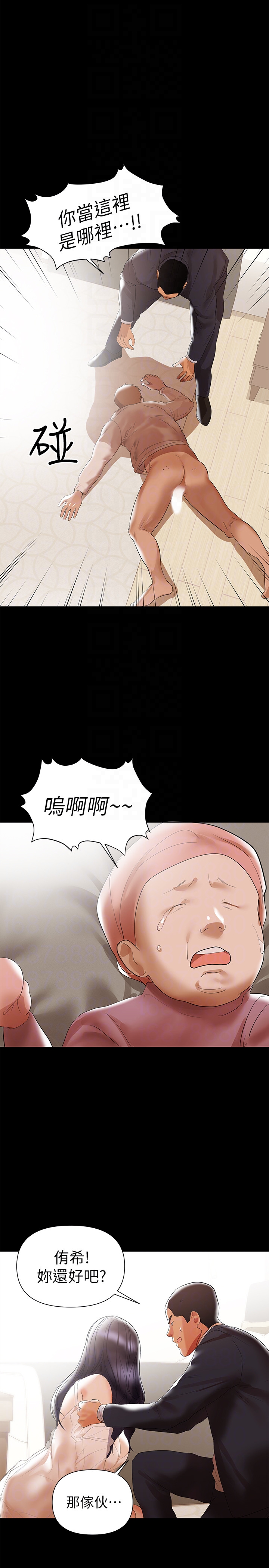 韩国污漫画 兼職奶媽 第6话-帮我跟踪我老婆 25