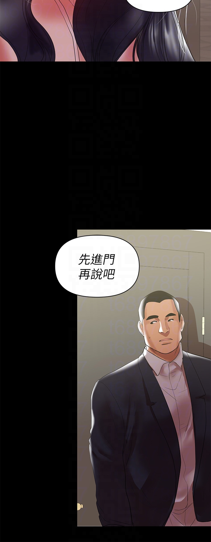 兼职奶妈  第8话-你在这里做什么? 漫画图片19.jpg