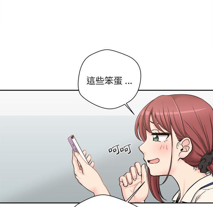 新人OL的私密账号  第1话 漫画图片34.jpg