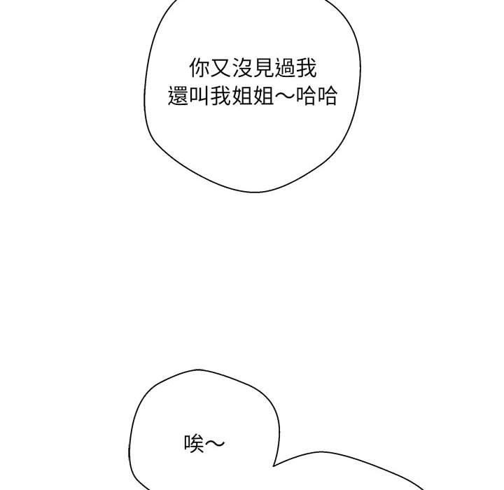 新人OL的私密账号  第1话 漫画图片35.jpg