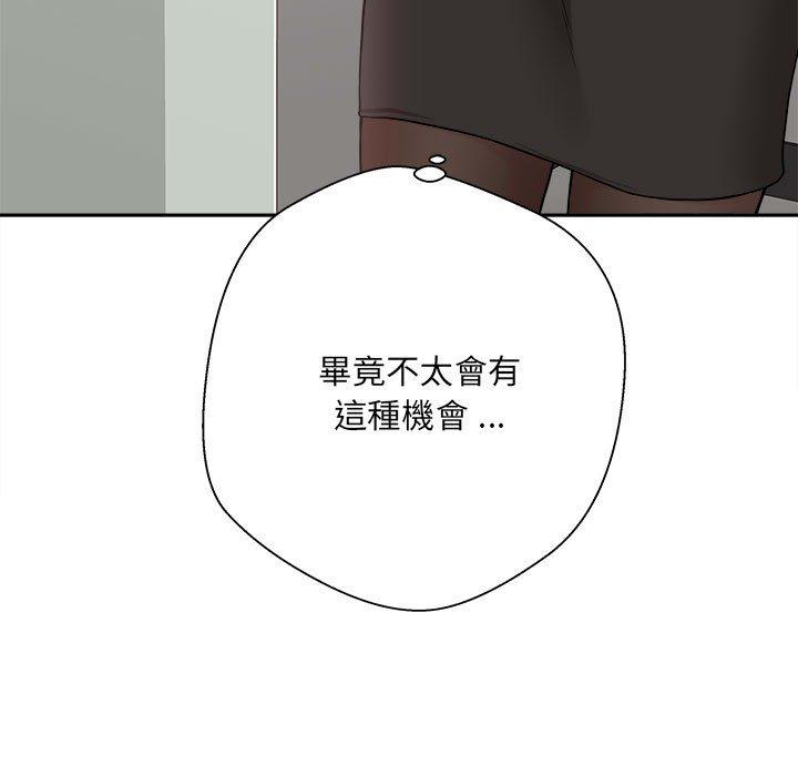 新人OL的私密账号  第1话 漫画图片59.jpg