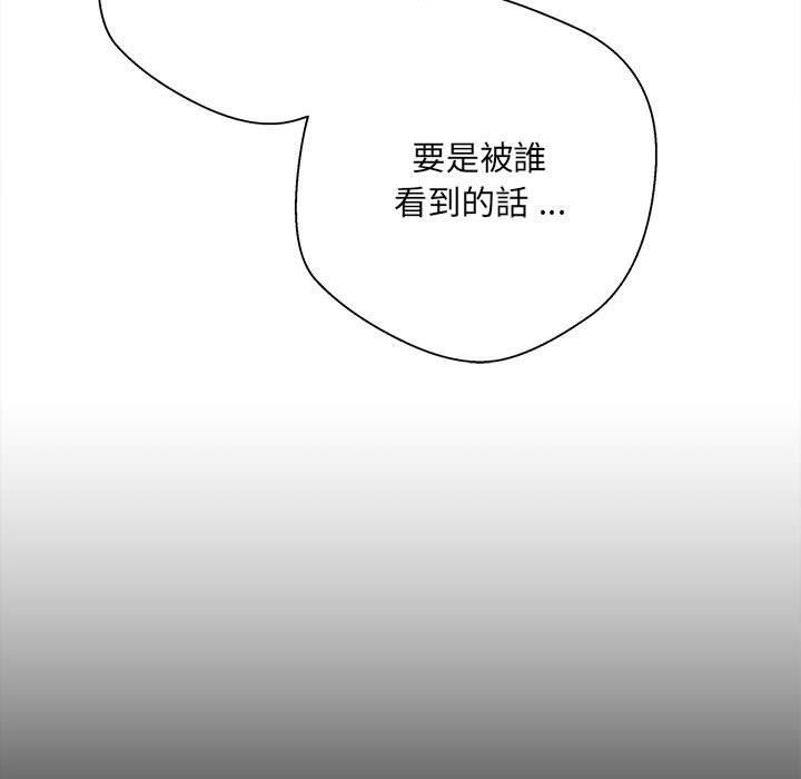 新人OL的私密账号  第1话 漫画图片73.jpg