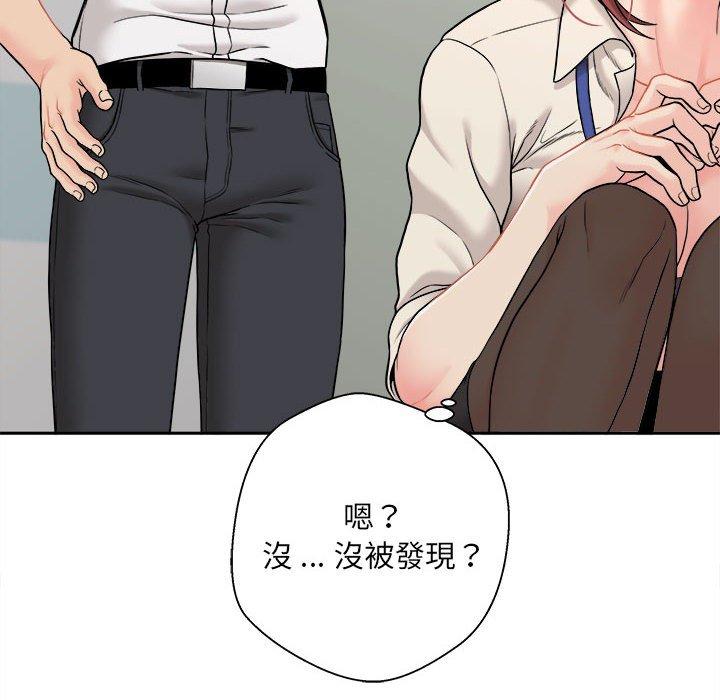 新人OL的私密账号  第1话 漫画图片107.jpg