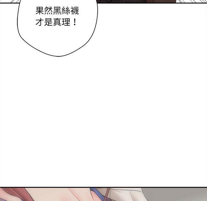 新人OL的私密账号  第1话 漫画图片143.jpg