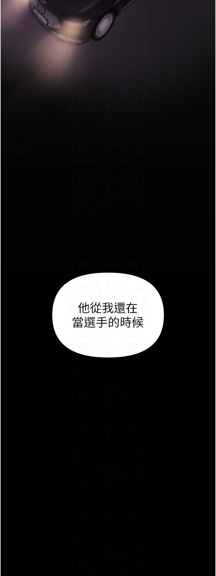 ↖㊣煞氣a猛男㊣↘ 韩漫无遮挡 - 阅读 第7话-你未来老婆我收下了 33