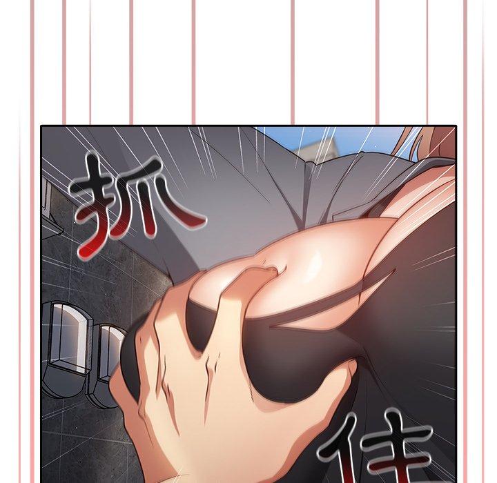 游戏不能这样玩  第1话 漫画图片59.jpg