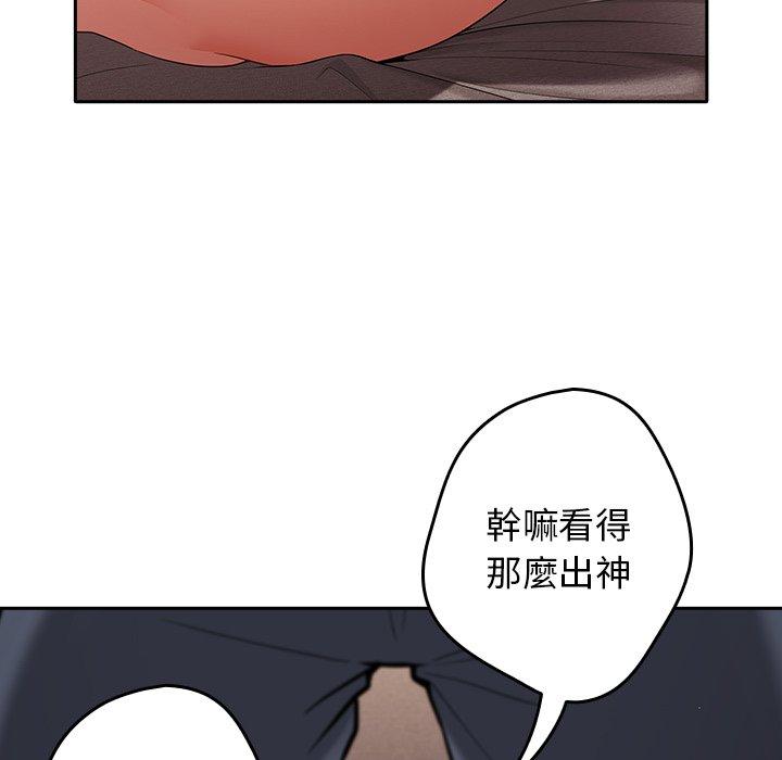 韩国污漫画 遊戲不能這樣玩 第3话 161