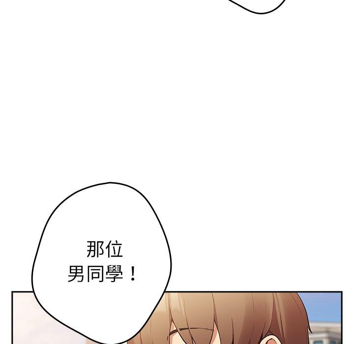 韩国污漫画 遊戲不能這樣玩 第6话 73