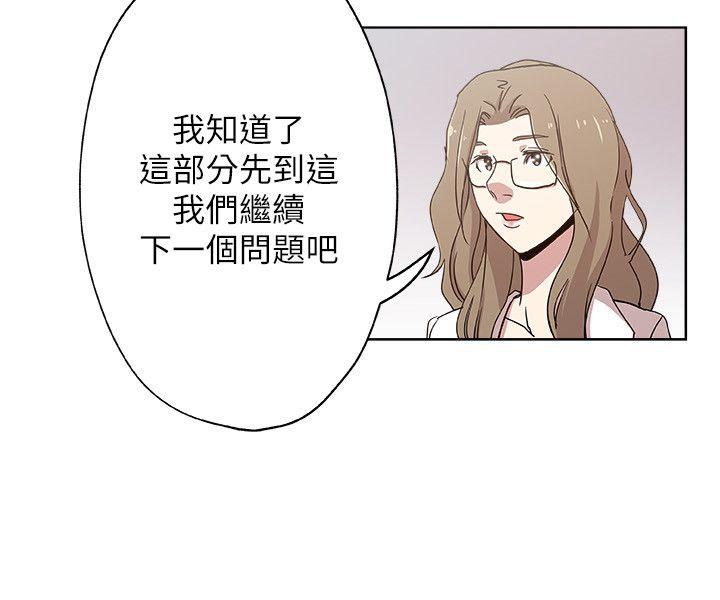 韩国污漫画 新媳婦 第10话-公公的「服务」 8