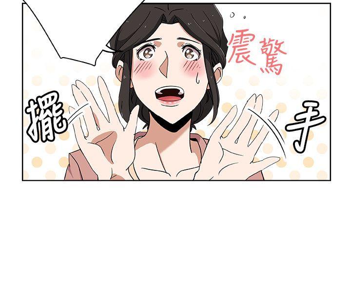韩国污漫画 新媳婦 第10话-公公的「服务」 12