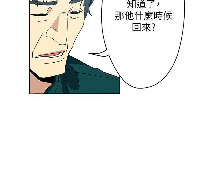 韩国污漫画 新媳婦 第11话-坦诚相对 5