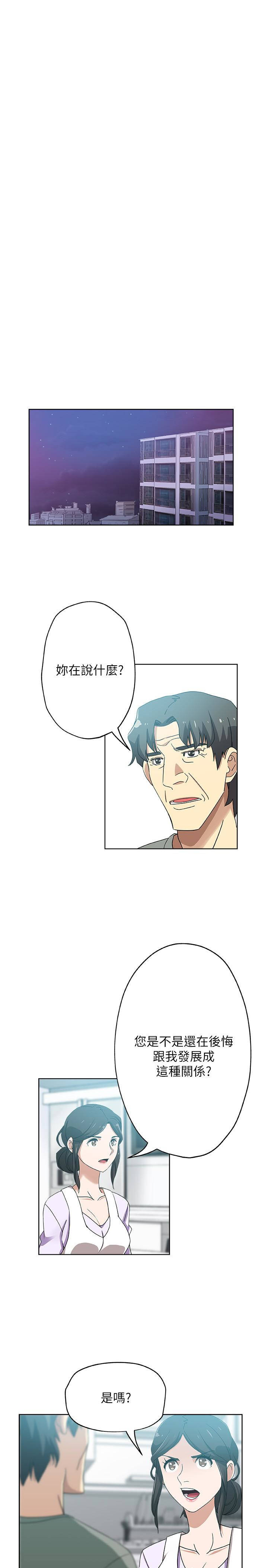 韩国污漫画 新媳婦 第14话-爸，我来帮您 2