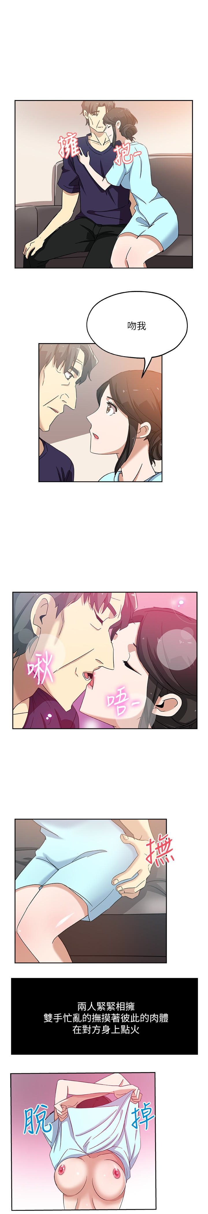 韩国污漫画 新媳婦 第17话-媳妇的甜蜜滋味 6