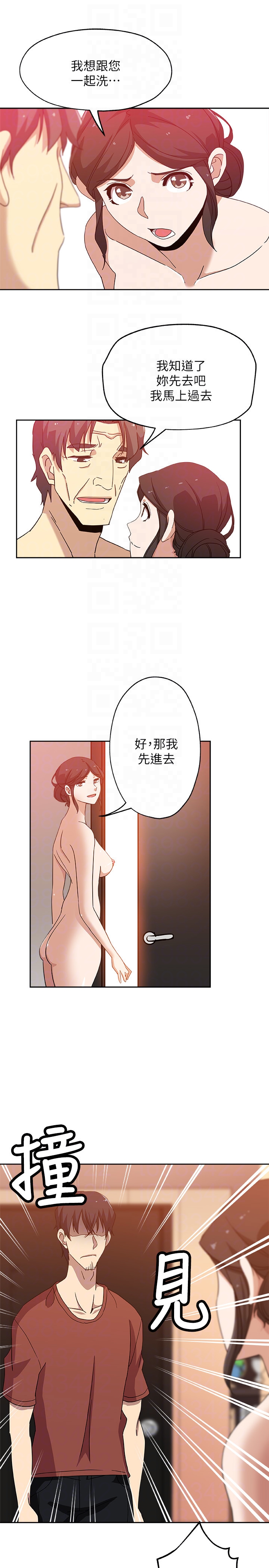 韩国污漫画 新媳婦 最终话-天谴 11