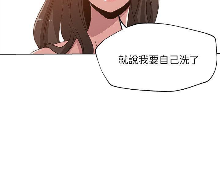 韩国污漫画 新媳婦 第3话-受困厕所的两人 12