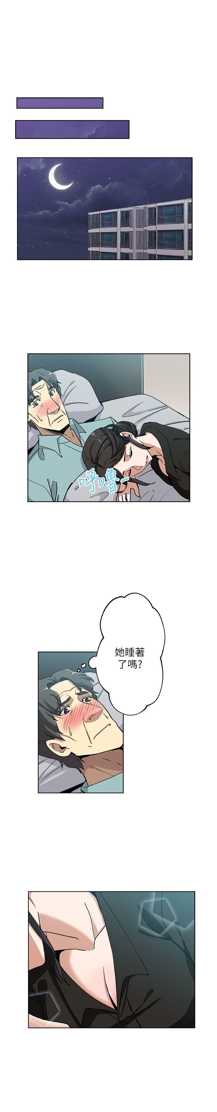 韩国污漫画 新媳婦 第5话-我喝醉了 2