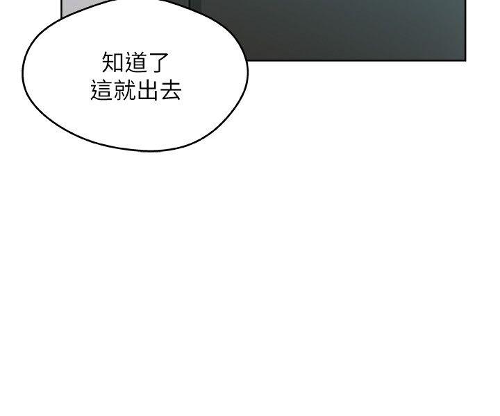 韩国污漫画 新媳婦 第9话-确认彼此的心意 10