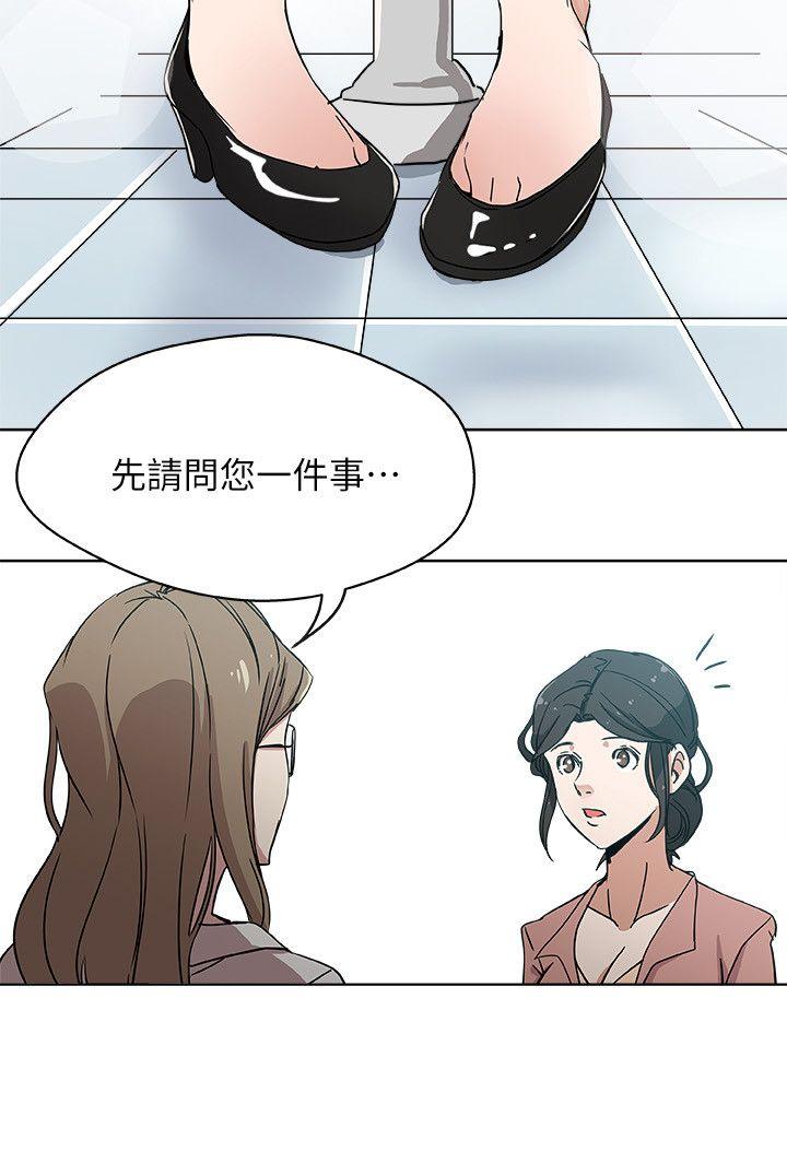 韩国污漫画 新媳婦 第9话-确认彼此的心意 18