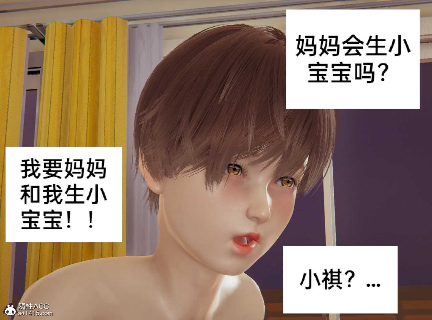 韩国污漫画 淫亂母子愛 第03章 14