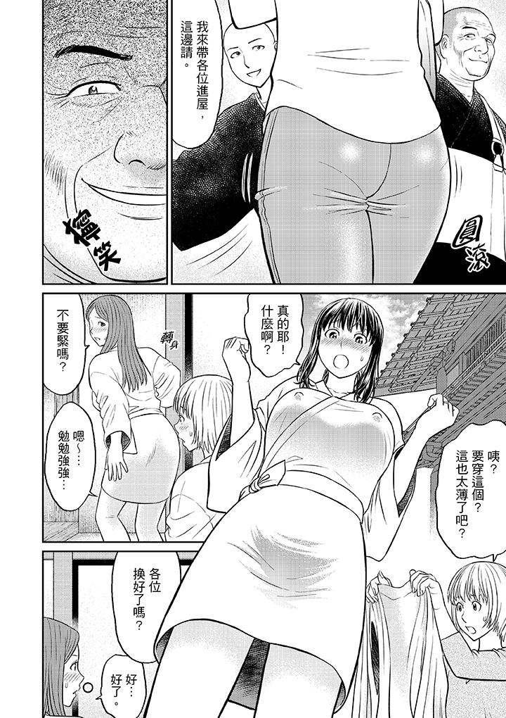 韩国污漫画 人妻在金槍不倒寺SEX修行 第1话 4