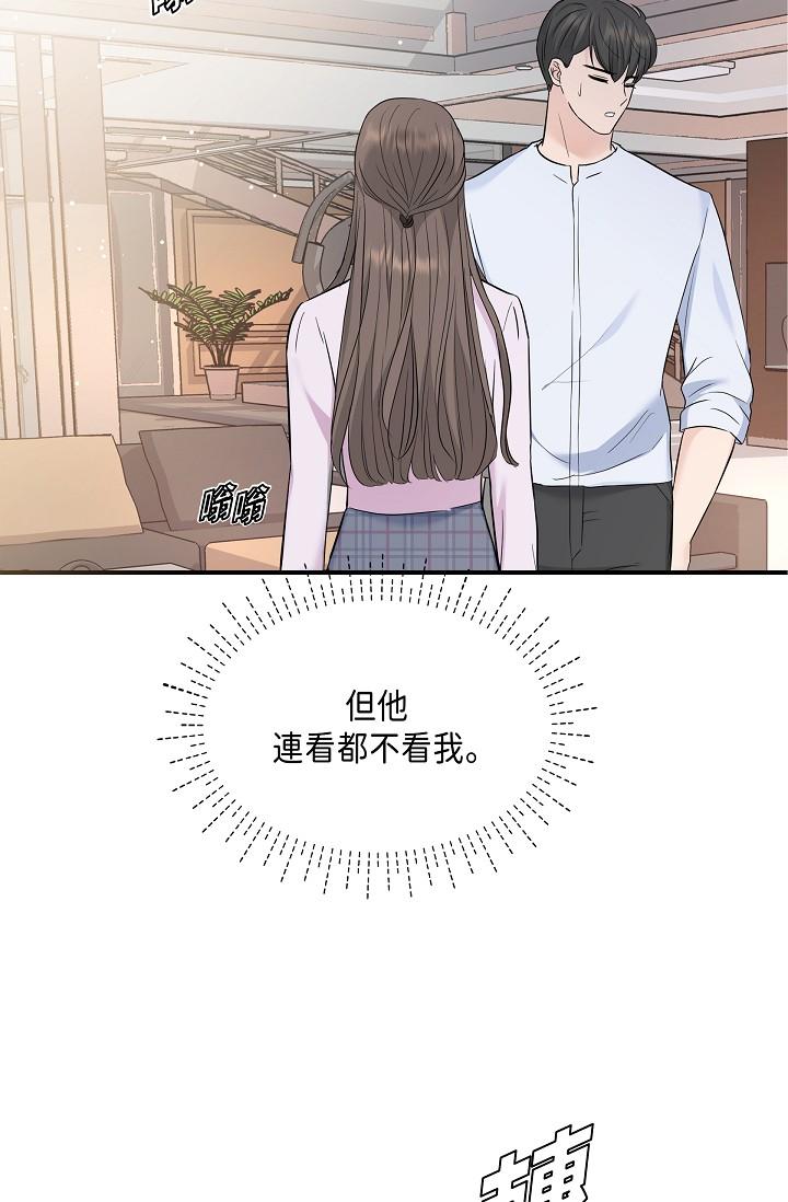 可疑的代表 韩漫无遮挡 - 阅读 第10话-舒服到无法抗拒 59