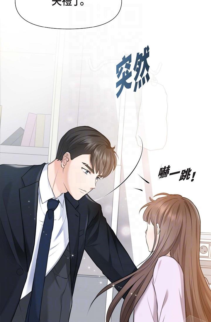 可疑的代表 韩漫无遮挡 - 阅读 第2话-完美车道景观代表 28