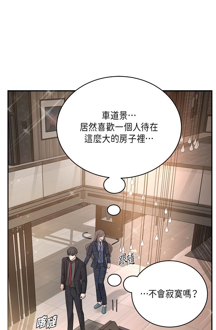 韩漫《可疑的代表》第9話-讓人心動的提議 全集在线阅读 69