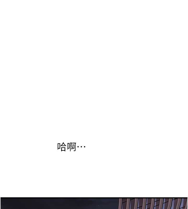 韩国污漫画 繼母的香味 第63话-在摄影棚高潮 1