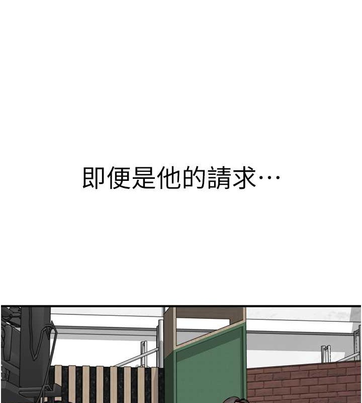 韩国污漫画 繼母的香味 第63话-在摄影棚高潮 5