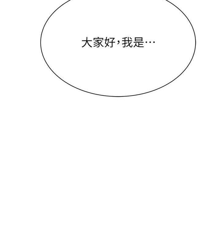 韩国污漫画 繼母的香味 第63话-在摄影棚高潮 7