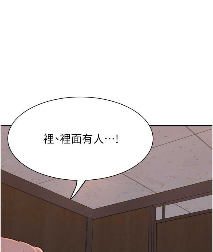 韩国污漫画 繼母的香味 第64话-你其实很想被我插吧? 1