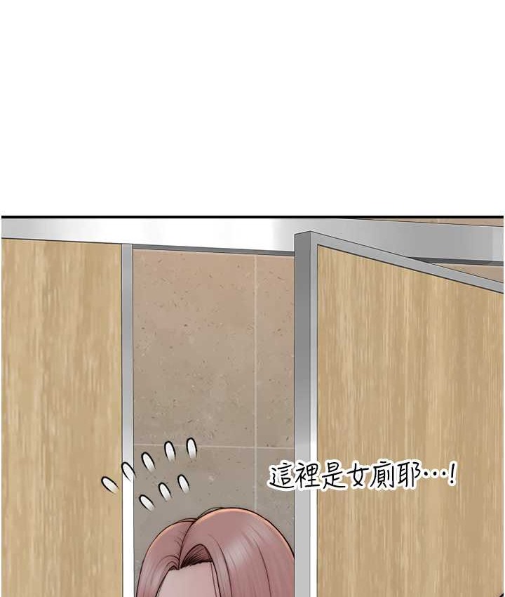 韩国污漫画 繼母的香味 第64话-你其实很想被我插吧? 5