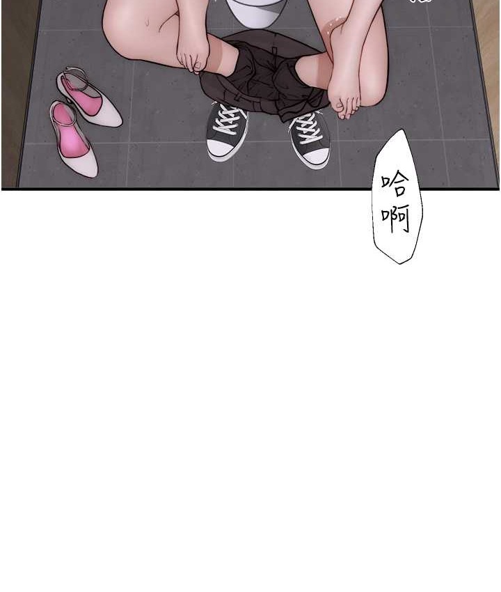 韩国污漫画 繼母的香味 第66话-难以抑制的思念 5