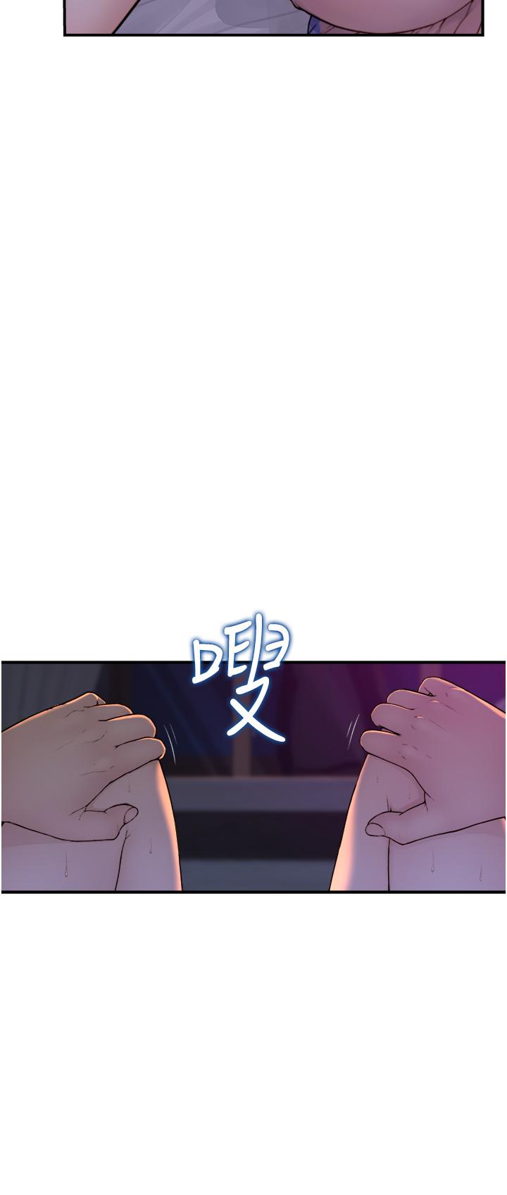 继母的香味  第1话-我对我妈…上瘾了 漫画图片13.jpg