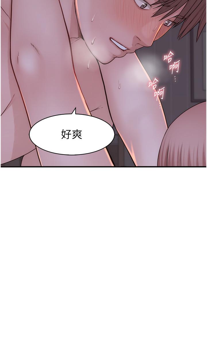 继母的香味  第10话「登大人」的后果 漫画图片11.jpg