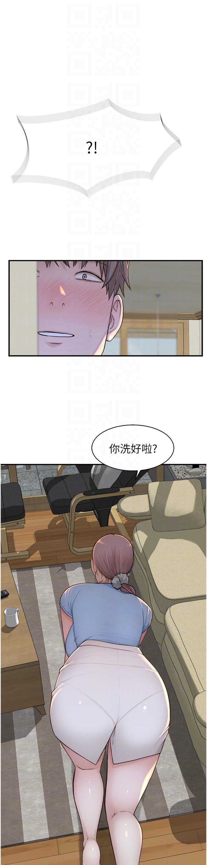 韩国污漫画 繼母的香味 第11话-继母的性感诱惑 14